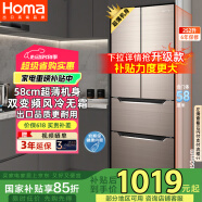 奧馬（Homa）60cm以下超薄機身252升變頻風冷無霜薄款雙開門四開門三開門法式多門家用電冰箱 BCD-252WFK/B