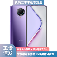 小米 紅米K30 Pro 5G手機 二手手機 驍龍865 游戲拍照手機 紅米手機 星環(huán)紫 6GB+128GB【標準版】 95新