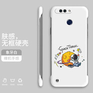 頻佳榮耀V30Pro手機殼V40無(wú)邊框V9新款半包膚感硬殼裸機手感防摔手機保護套 榮耀V9象牙白-WBK052舉旗