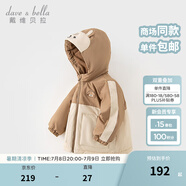 戴維貝拉（DAVE＆BELLA）童裝防水保暖寶寶棉襖男童兒童棉服女童外套冬季棉衣冬裝夾棉衣服 奶咖色【現(xiàn)貨】DB4237680 120 cm（建議身高110-120cm）