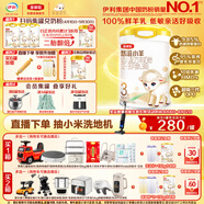 伊利金領(lǐng)冠悠滋小羊（低敏好吸收）3段1-3歲羊奶粉700g新老包裝隨機發(fā)