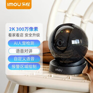 樂(lè )橙樂(lè )橙（LeChange）樂(lè )橙家用攝像頭遠程手機360高清智能室內 300萬(wàn)高清S2D基礎版 256GB