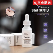 THE ORDINARY 30%果酸精華 美膚小白瓶提亮膚色補水保濕滋潤控油面部精華 10%煙酰胺精華30ml*2瓶