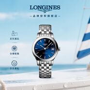 浪琴（LONGINES）瑞士手表 軍旗系列 機械鋼帶女表 對表 L43744926