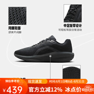 耐克（NIKE）跑步鞋男子網(wǎng)布透氣減震WINFLO 11運動鞋休閑訓練鞋公路跑鞋 FJ9509-002 44