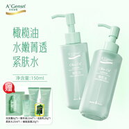 安安金純（A'Gensn）橄欖油深層水嫩菁透緊膚水 150ml 補(bǔ)水保濕緊致 2瓶*150ml