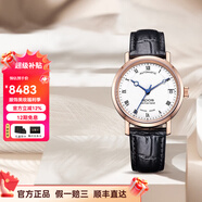 愛寶時（EPOS）萬表瑞士手表時尚女士自動機(jī)械皮帶優(yōu)雅腕表4387.152.24.28.15