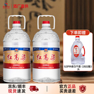 瀘州老窖瀘州老窖 紅高粱5L裝 高度白酒52度 100%純糧泡酒專用酒 藥酒 2桶 【送2L老白干】