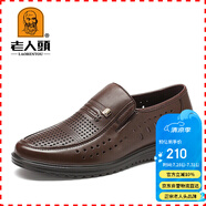 老人頭（LAORENTOU）皮鞋男士夏季商務(wù)正裝鞋套腳頭層透氣駕車鞋 LJD587 棕鏤空 41