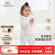 英氏（YEEHOO）嬰兒衣服新生兒連體衣男女寶寶純棉新疆棉嬰幼兒居家爬服四季款 氣泡【襟蛤款】 73cm (建議6-9月 7.2-9.0kg)