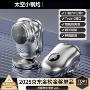 德國品質(zhì)原裝的迷你剃胡刀小鋼砲男士電動(dòng)剃須刀可攜式全身水洗數顯刮胡刀車(chē)載剃須刀 旗艦版[LED數顯漸層銀]