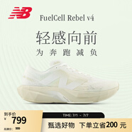 NEW BALANCE NB Rebel v4官方男鞋跑鞋運(yùn)動(dòng)鞋夏季透氣速度訓(xùn)練鞋專業(yè)跑步鞋 白色MFCXLJ4 42 (腳長(zhǎng)26.5cm)