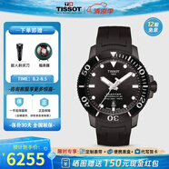 天梭（TISSOT）【官方授權(quán)店】瑞士手表 海星系列潛水手表螺旋表冠自動機械男表 【龔俊同款】T120.407.37.051.00