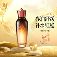 中草集 林下山參系列 洗面奶精華露精華液乳霜套裝 補水保濕女士護膚品 林下山參精華露120ml