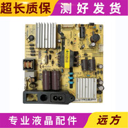 初構(gòu)想（CHUGOUXIANG）TCLY40A480L40F1800E樂華40H100電源板IPE06R4181-PBE040-G51