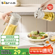 小熊（Bear）油壺噴霧倒油噴油一體 廚房噴油壺霧化 調(diào)料瓶玻璃醬油瓶 580mL