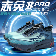 里奇.喬丹   RICKY JORDAN赤兔8PRO新款跑鞋男夏季網(wǎng)面透氣中學(xué)生體測(cè)體考專(zhuān)用防滑運(yùn)動(dòng)鞋女 藍(lán)星-赤兔8pro-旋轉(zhuǎn)紐扣 36