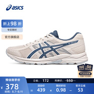 亞瑟士ASICS男鞋透氣跑鞋運動鞋緩震舒適跑步鞋 GEL-CONTEND 4 米白色/藍色 42
