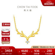 周大福 17916一鹿有你22K金鑲鉆石項鏈吊墜 40cm NU1977