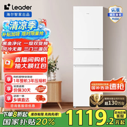 統(tǒng)帥海爾冰箱智家出品雙開門兩門三門小冰箱家用租房冰箱低噪音冰箱家用小型宿舍租房電冰箱一級能效 【重磅新品】一級能效 217L