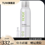 若清（ROQI）【官方店】HA舒緩保濕噴霧120ml敏感修護補水神器曬后修復肌膚 默認香型規格