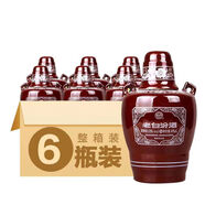 汾酒山西杏花村汾酒系列 清香型白酒【喜酒】 53度 475mL 6瓶 老白汾十年【無盒】