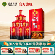 迎駕貢酒 （YJGJ）【官方】 白酒 濃香型 上品淮南子 42度 450mL 6瓶