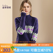 迪菲麗格歐美復(fù)古提花紫色毛衣女2024新款冬季寬松休閑內(nèi)搭針織衫 圖片色 3XL