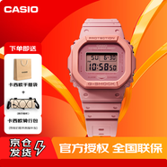 卡西歐（CASIO）G-SHOCK小方塊系列手表男手表多功能運(yùn)動(dòng)手表生日禮物學(xué)生送人 DW-5610SL-4A4情侶系列款