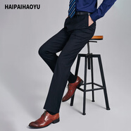 HAIPAIHAOYU西褲男商務(wù)正裝修身長(zhǎng)褲子免燙抗皺中腰通勤工作褲男褲直筒褲 藏青色西褲 【加絨】 35