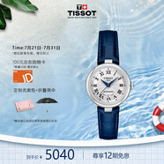 天梭（TISSOT）瑞士手表 小美人系列機(jī)械女表 七夕情人節(jié)禮物T126.207.16.013.00
