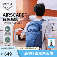 OSPREY 雙肩包 日光20+戶(hù)外登山背包 徒步旅行包男女同款休閑城市通勤包 藍色
