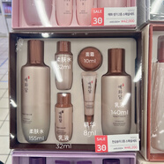 菲詩(shī)小鋪（THE FACE SHOP）抗皺水乳套盒松茸蕊花譚韓國代購自生2件套保濕抗皺 2件套盒