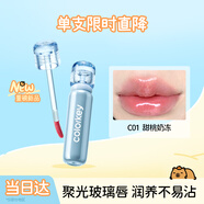 Color Key珂拉琪不易沾唇漆水光唇釉口紅鏡面唇蜜送女友送老婆生日禮物C01