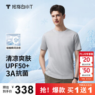 拇指白小T【買1 送1】涼感三代水云棉圓領(lǐng)短袖T恤男女白小丅體恤小白T 【冰柔棉】冰川灰男款 XL