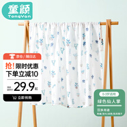 童顏 新生嬰兒包單初生寶寶產房襁褓裹布包巾包被紗布抱被兒童浴巾
