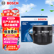 博世（BOSCH）機油濾芯機濾清器0063適配日產(chǎn)天籟軒逸騏達驪威奇駿馬自達3CX5等