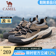 駱駝（CAMEL）【踏山】戶(hù)外登山鞋男夏季新款透氣舒適徒步運動(dòng)工裝鞋子 G14S342046 棕/黑 39