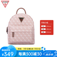 GUESS時尚百搭女包通勤休閑書包粉色背包簡約精致印花雙肩包送女友 卡布玫瑰
