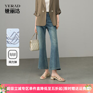 婭麗達九分微喇牛仔褲女高彈力修身褲子2025夏季新款薄款喇叭褲潮 復古藍（B1） 30