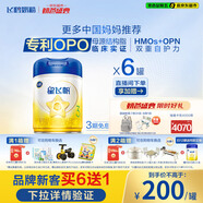 飛鶴星飛帆 嬰幼兒配方奶粉3段(1-3歲) 700g*6 專利OPO 育兒補(bǔ)貼