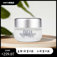 天姿國色【官方】 膠原水潤眼霜20g 眼霜 眼紋眼袋 黑眼圈 眼部保濕滋潤 20g