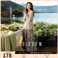 三彩2025春季新款豹紋半身裙松緊腰A字裙顯瘦長裙優(yōu)雅氣質(zhì)M 卡其色花卉 L 165/72A