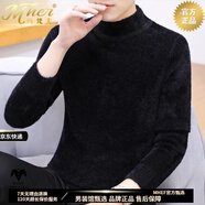 MHEF品質(zhì)雪貂絨半高領(lǐng)毛衣男士修身打底衫加絨加厚保暖針織衫純色線衣 黑色 2XL