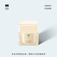 至本凈肌平衡清透面霜50g 平衡水油控油祛痘緊致抗皺淡紋修護(hù)啞光乳霜 【多維修護(hù)】面霜正裝 50g