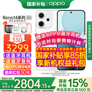 OPPO【國家補(bǔ)貼15%】OPPO Reno14 Pro新品手機(jī)5G直播神器高清長(zhǎng)焦實(shí)況照片人魚姬潮流色I(xiàn)P69滿級(jí)防水 人魚姬 16GB+1TB 官方標(biāo)配【藍(lán)牙耳機(jī)+藍(lán)牙音響】