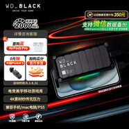 西部數(shù)據(jù)（WD）500GB移動固態(tài)硬盤2000MB/s P40高速NVMe隨身便攜PSSD外接手機PS5游戲Xbox筆記本mac電腦Type-c