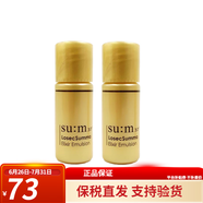 呼吸37度（SUM37） 韓國蘇秘羅馬水乳精華驚喜水分魔法小樣旅行裝女士護膚品補水 呼吸羅馬乳液小樣(30*5ml)/袋