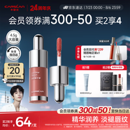 卡姿蘭（Carslan）有色唇部精華蜜霜唇釉口紅唇彩水光鏡面G106蜜瑰糖4.5g生日禮物女
