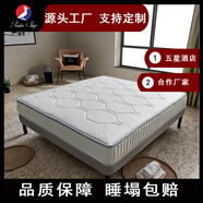 潤(rùn)典茉芮絲B全拆可水洗雙面用冰絲針織面料紫色加厚海綿靜音彈簧床墊 圖片色 180*200cm